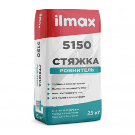 Стяжка-ровнитель ilmax 5150 зима 25 кг