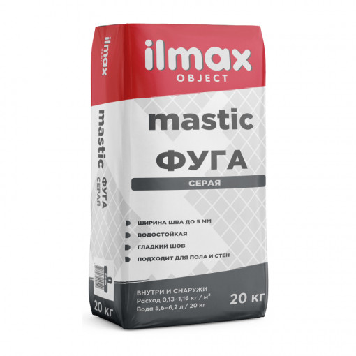 Фуга ilmax mastic object серая 20 кг