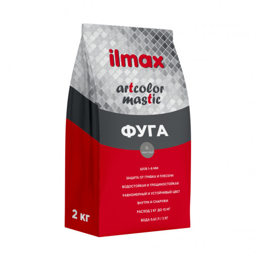 Фуга эластичная ilmax artcolor mastic 06 темно-серая 2 кг