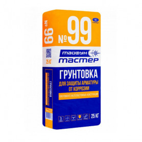 Грунтовка для защиты арматуры от коррозии Тайфун Мастер №99 25 кг