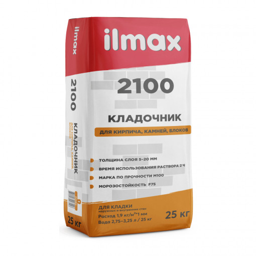 Кладочник для кирпича, камня и блоков ilmax 2100 25 кг