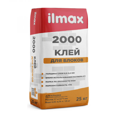 Клей для блоков ilmax 2000 25 кг