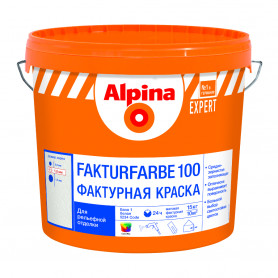 Краска Alpina EXPERT Fakturfarbe 100 База 1 белая 15 кг