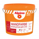Краска акриловая Alpina EXPERT Wandfarbe База 3 прозрачная 2,35 л