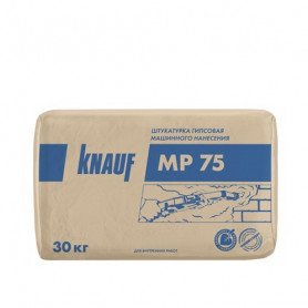 Штукатурка гипсовая Кнауф МП-75 30 кг