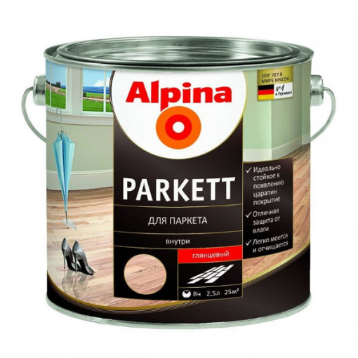 Лак для паркета Alpina Parkett прозрачный глянцевый 2,5 л