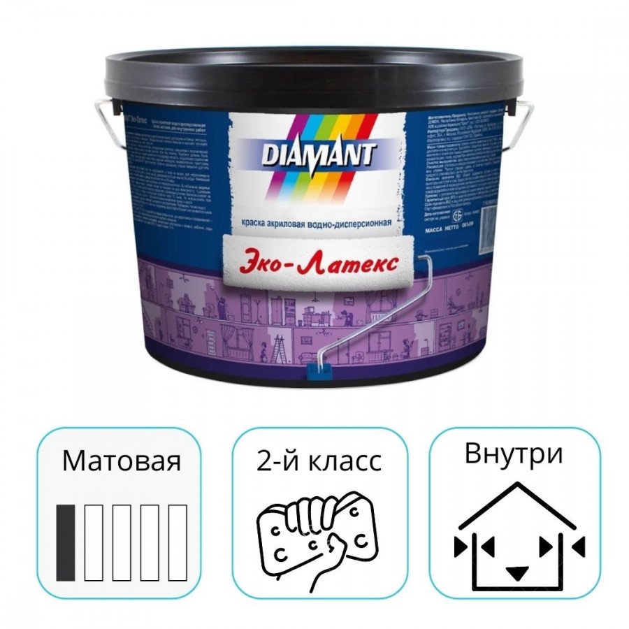 Краска Диамант Эко-Латекс белая матовая 2,5 л