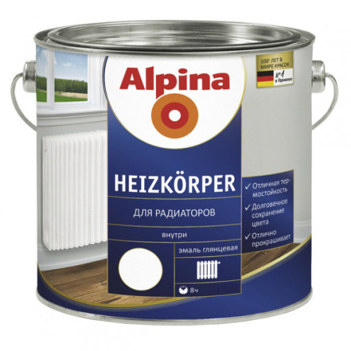Эмаль Alpina Heizkoerper для радиаторов белая 2,5 л