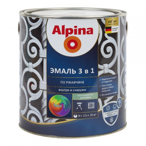 Эмаль Alpina по ржавчине 3 в 1 шелковисто-матовая красно-коричневая 2,5 л