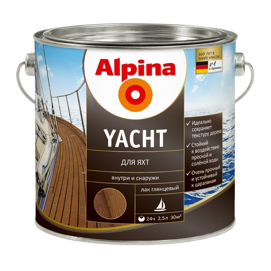 Лак алкидный Alpina для яхт (Alpina Yacht) глянцевый прозрачный 2,5 л