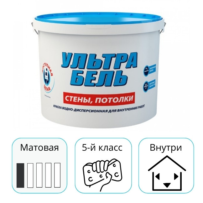 Краска Snezka Ультра Бель белая матовая 5 л