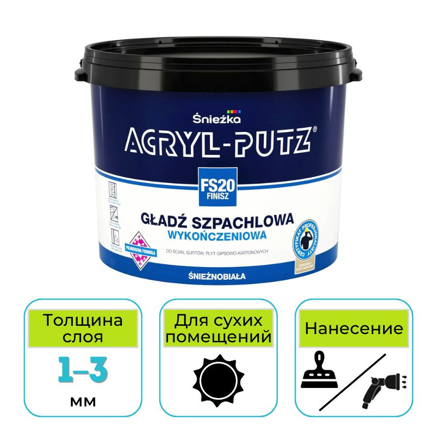 Шпатлевка готовая финишная Sniezka Acryl Putz FS20 8 кг