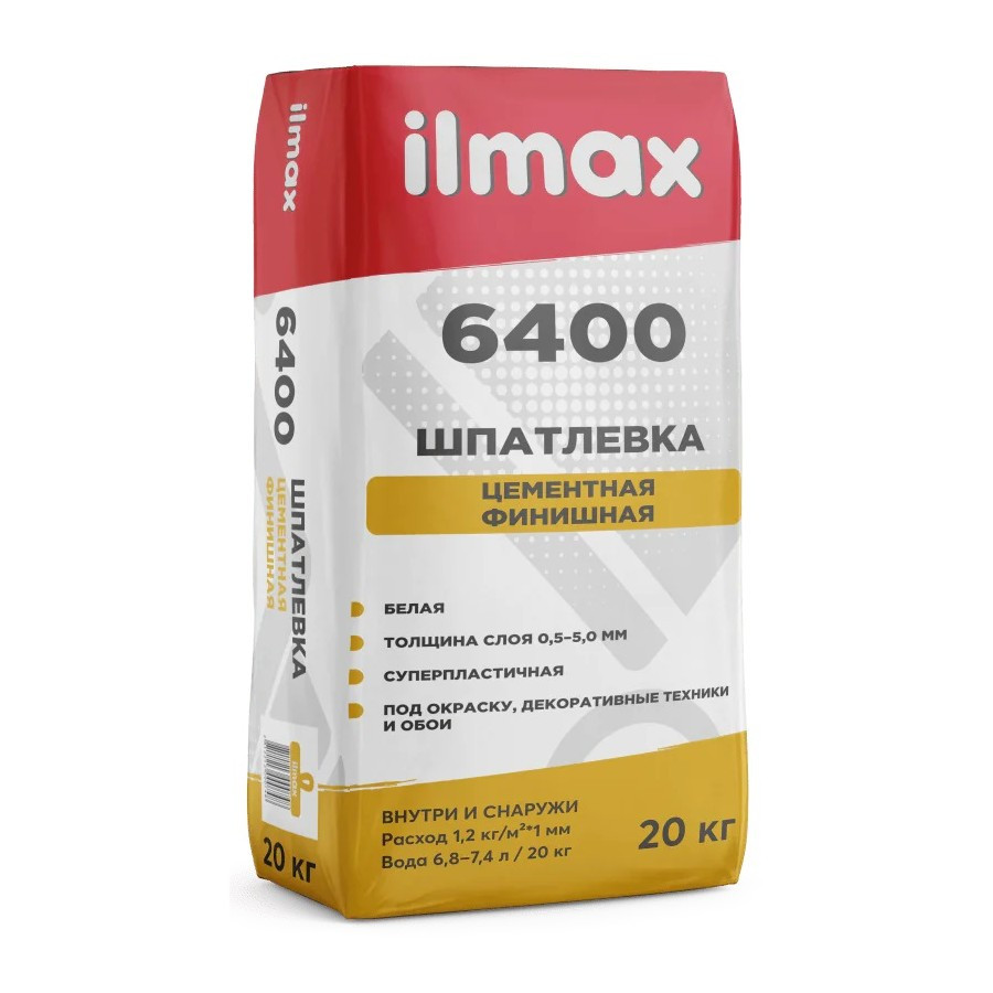 Шпатлевка цементная финишная белая ilmax 6400 20 кг