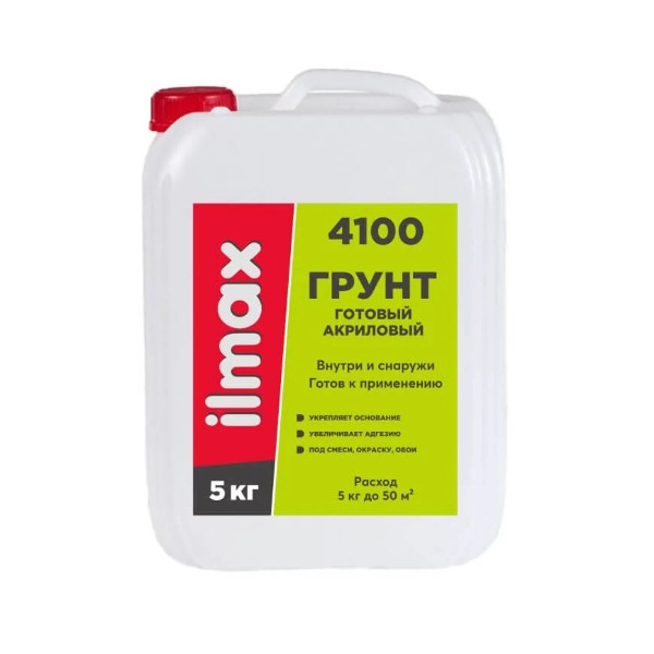 Грунт готовый укрепляющий ilmax 4100 5 кг
