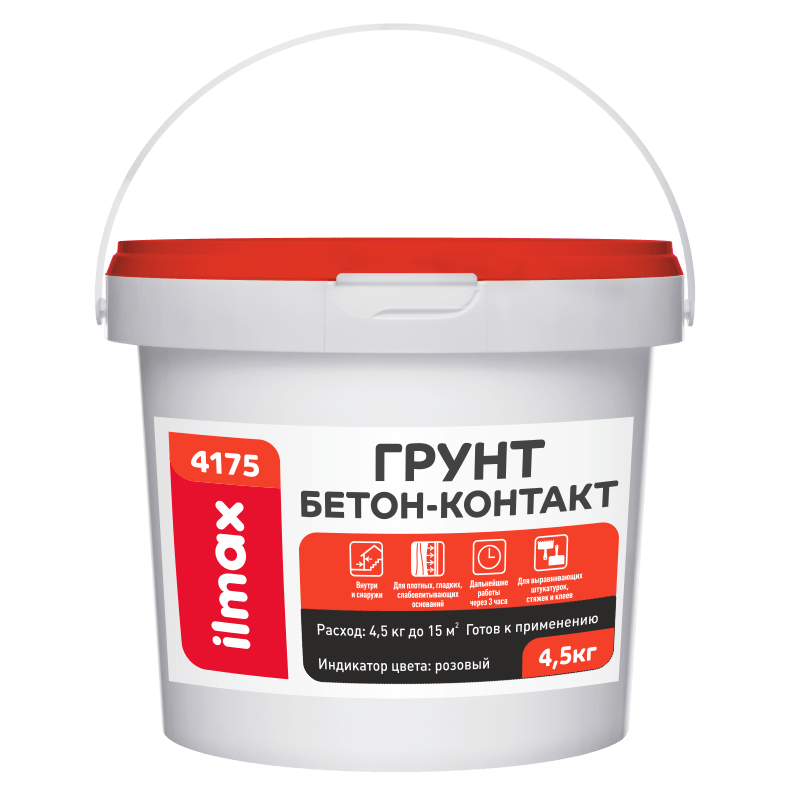 Грунт бетон-контакт ilmax 4175 4,5 кг
