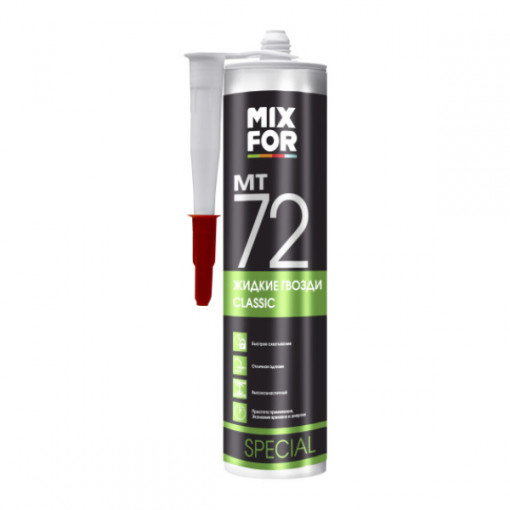 Клей монтажный MIXFOR MT-72 CLASSIC бежевый 260 мл