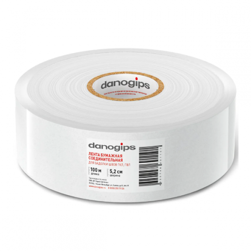 Лента для швов бумажная Danogips 52 мм х 100 м