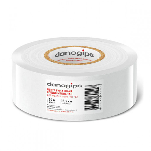 Лента для швов бумажная Danogips 52 мм х 50 м