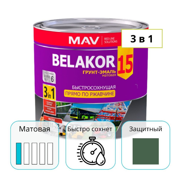 Грунт-эмаль MAV BELAKOR 15 защитный 2,4 л прямо по ржавчине 3 в 1