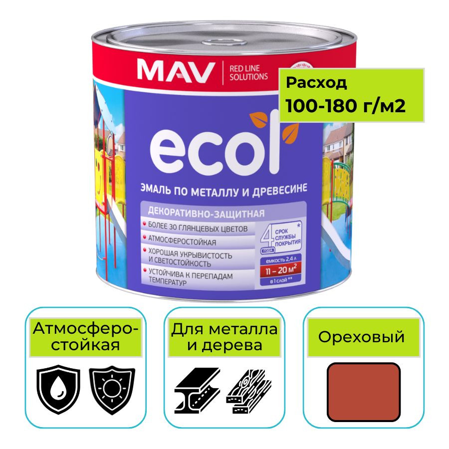 Эмаль ПФ-115 ECOL MAV ореховый 2,4 л