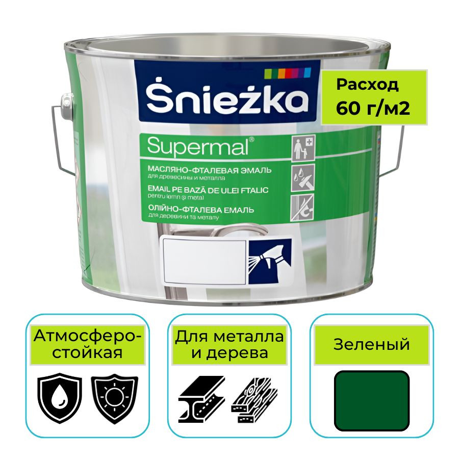 Эмаль Sniezka Supermal масляно-фталевая зеленая 2,5 л
