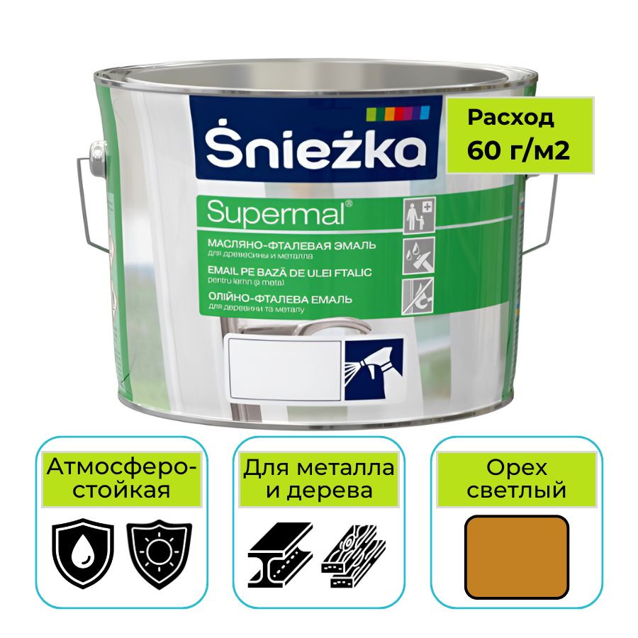 Эмаль Sniezka Supermal масляно-фталевая орех светлый 2,5 л