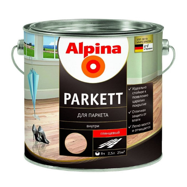 Лак для паркета Alpina Parkett прозрачный глянцевый 2,5 л