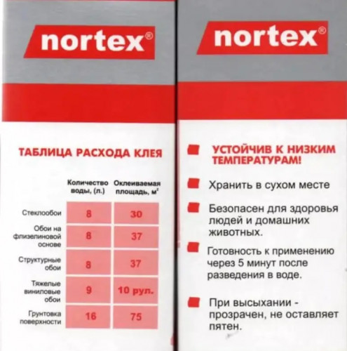 Клей для стеклообоев и стеклохолста Nortex 0,3 кг