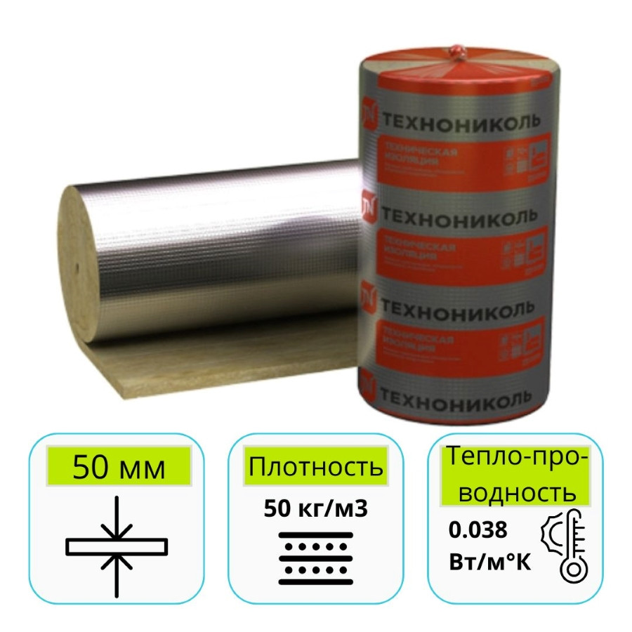Мат ламельный ТехноНИКОЛЬ Техно 50 5000х1200х50 мм
