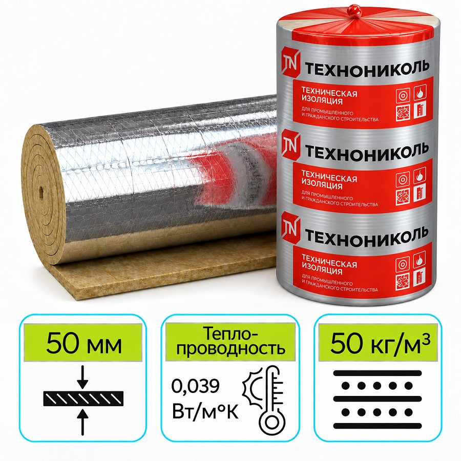 Мат ламельный ТехноНИКОЛЬ Техно 50 5000х1200х50 мм