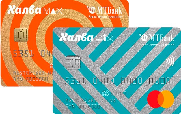 Карта Халва MIX МТБанка