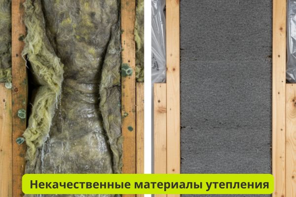 Некачественные материалы для утепления кровли фото