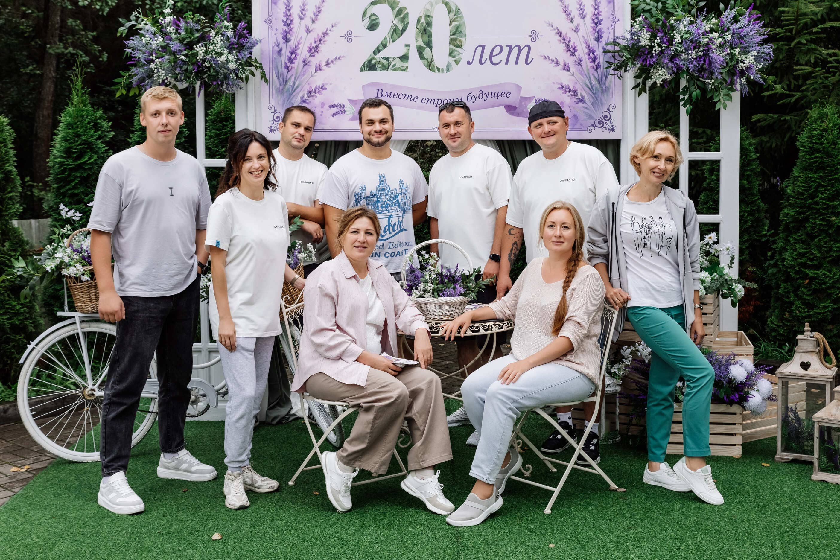 20 лет СКЛАДНА &mdash; фотография 7
