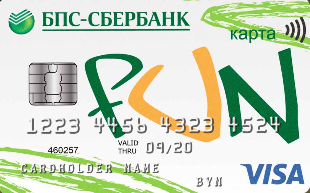 Изображение банковской карты