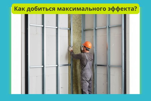 Как добиться максимального эффекта фото