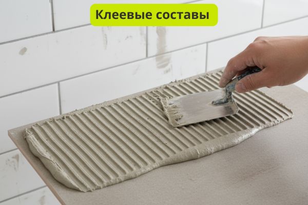 Клеевые состав фото