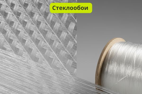 Стеклообои фото