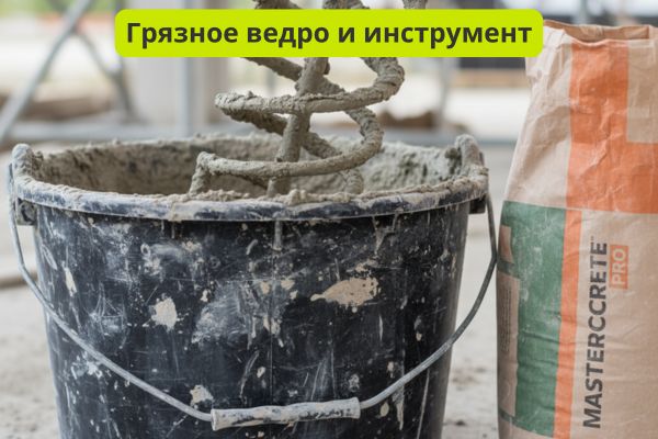 Грязное ведро и инструменты при разбавлении сухих смесей фото