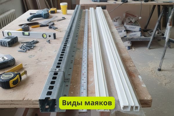 Виды маяков фото