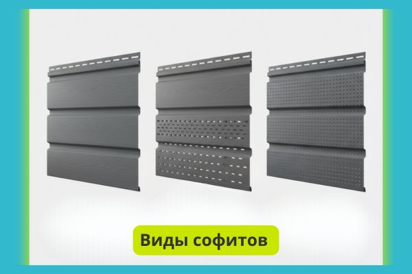 Виды софитов фото